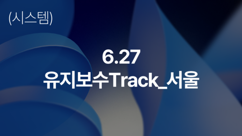 (시스템) 실전 AI 에이전트 #경영+NotebookLM