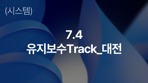 (시스템) 실전 AI 에이전트 #경영+NotebookLM